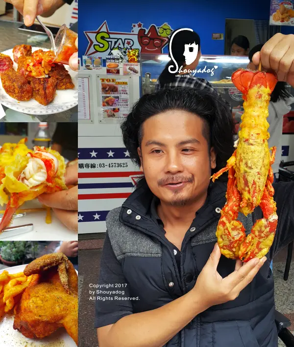 【炸物小舖】比臉大炸龍蝦 炸原肉牛排 炸春雞 什麼都可以炸 STAR美式炸雞 桃園中壢美食