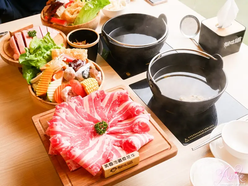 【台中美食】猴吃鍋。童趣風可愛火鍋店～還有星巴克咖啡免費喝到飽 - ANIKO 艾妮可美味人生