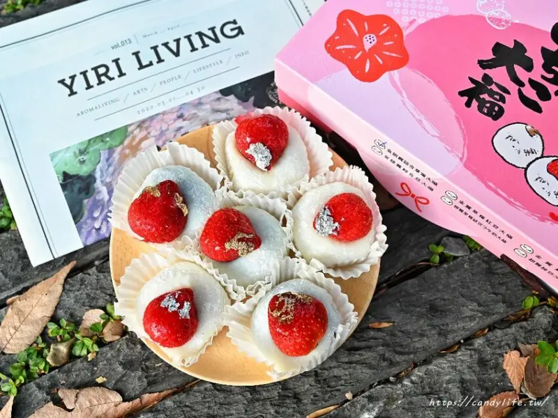 超狂人氣草莓大福登場！冬季限定，金箔點綴超華麗，數量有限，晚來只能等明年～