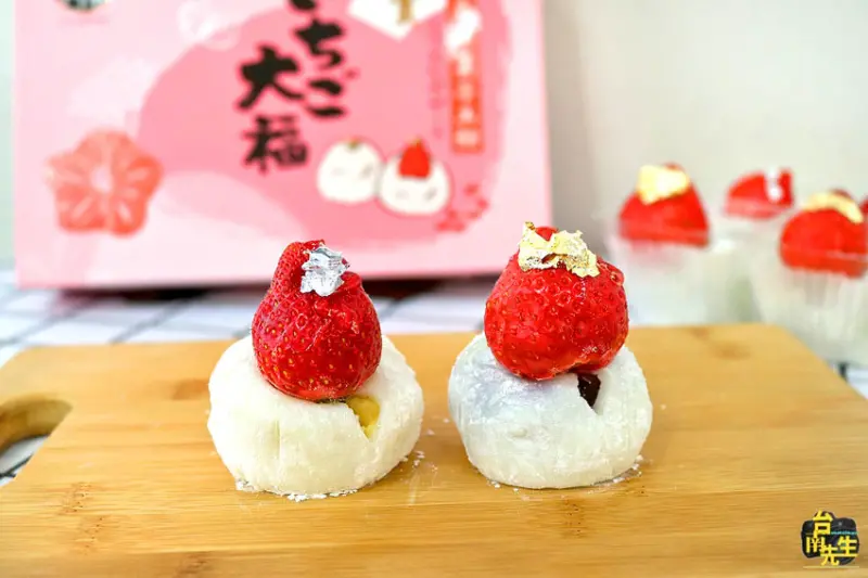 台南草莓大福／草莓季限定錯過再等一年／限量供應沒預訂買不到／朝思暮想沒吃到睡不著／無招牌一週只開三天／宅配滿額免運費