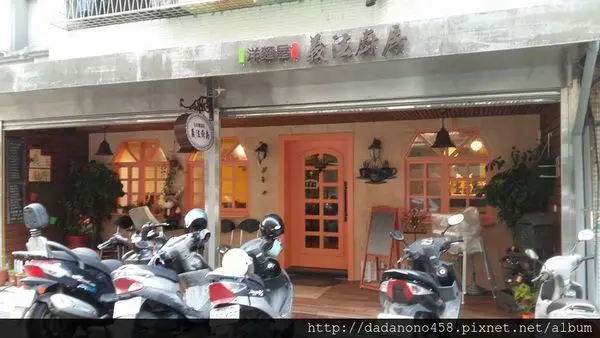 [食記] 北投大興街洋麵屋 義法廚房