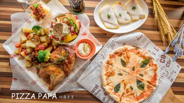 披薩老爹 PIZZA PAPA