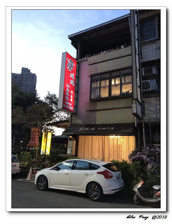 台中市-西區-蘭姥姥私房料理