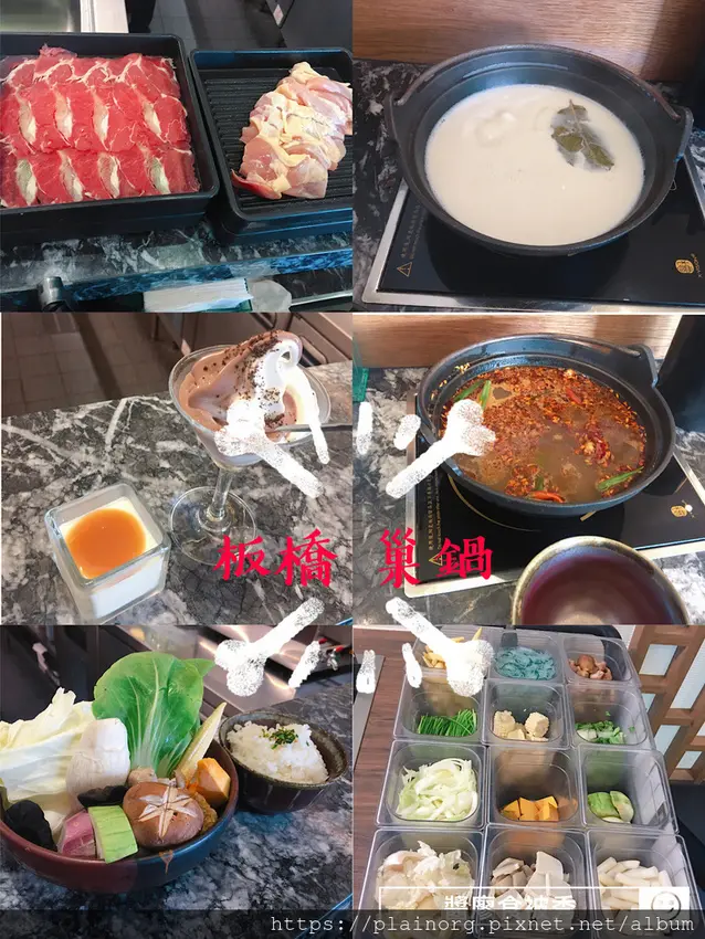 新北板橋x火鍋鍋物【巢鍋】捷運板橋站(近府中商圈)/ 500元以內吃到飽/ 起司牛奶鍋+麻辣鍋