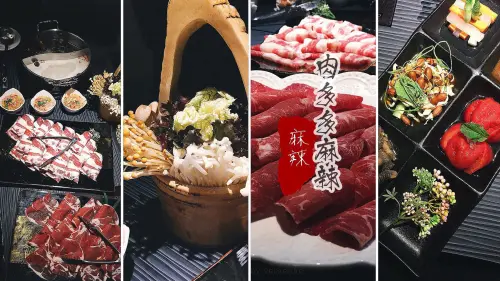 肉多多麻辣火鍋專賣店｜打卡就送prime級牛肉跟台灣產梅花豬(每桌不只一份)至12/31止｜南京三民站1號｜跨年夜鍋物首選              