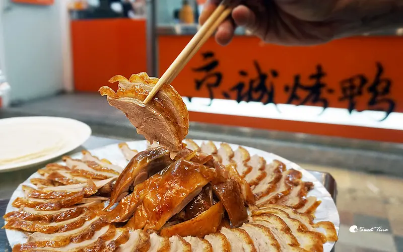 【食記．北投區】京城烤鴨 - 宜蘭櫻桃鴨 | 無煙火山石古法炭烤 ღ創意韓式吃法．捷運石牌站ღ