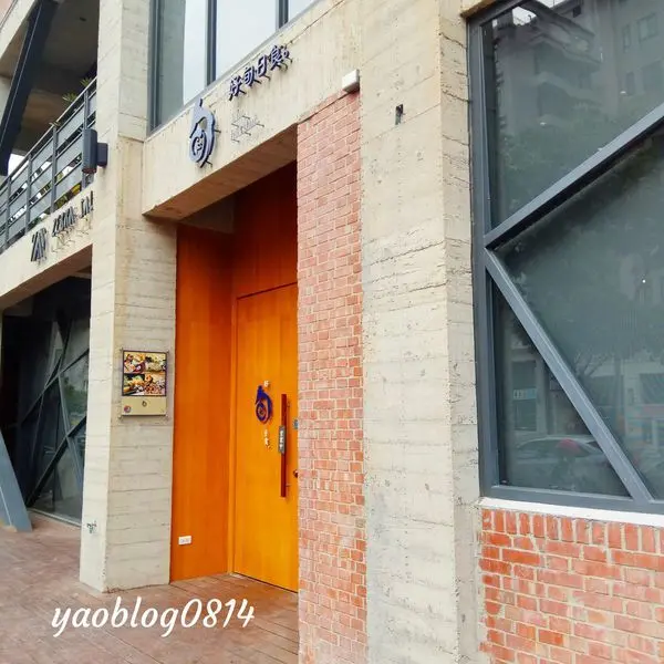 【新竹竹北│食記】好旬日食。＊清爽健康無負擔的美味日式定食