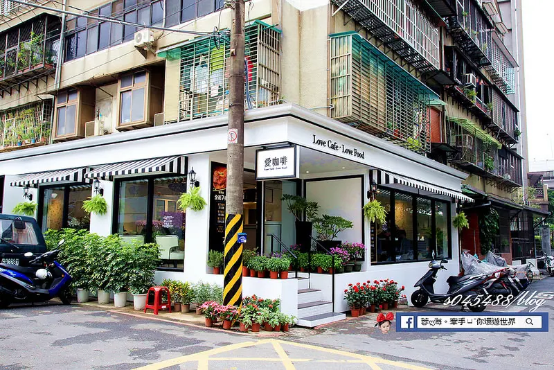 [愛咖啡Love cafe‧Love food]台北內湖咖啡廳，鬧中取靜,網美最愛IG打卡美牆,好吃美味高CP值的美食~(文末送餐券至12/20止)