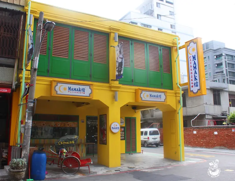台中馬來西亞餐廳︳Mamak檔 星馬料理台中店-勤美誠品草悟道最夯的異國美食，新菜上市！ - 金大佛的奪門而出家網誌