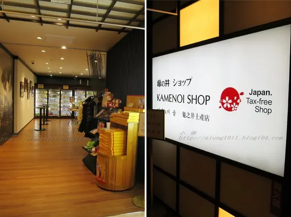 亀の井ホテル 2--     泡湯＆設施篇              