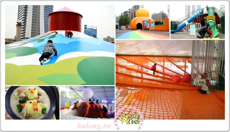 【8咘的搞怪樂園-彩虹慶典】原創大型親子樂園 一票玩到底🔹室內戶外都好玩! - 虎虎龍龍*珍太妃