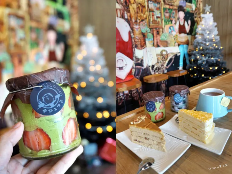 ★高雄前金★【木木江鳥衣谷】木木大叔的千層蛋糕甜點店。