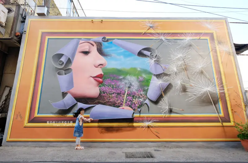 台中后里│后里舊社里彩繪村-農村社區中尋找花現幸福3D立體彩繪 - 藍色起士的美食主義