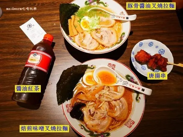 【桃園龜山】麵屋。濃 (林口長庚店)~近林口長庚醫院/／機捷A8站美食