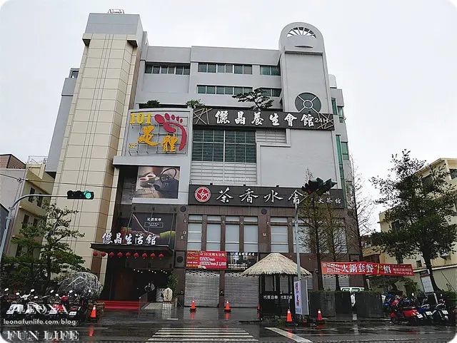 台中 南屯|茶香水舍人文茶館黎明店。復古空間，美食、品茗、按摩一次搞定 