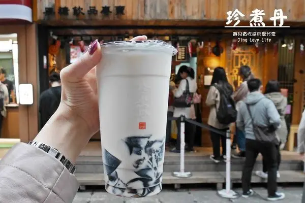 ❚食❚台北。中山站→【珍煮丹】甜而不膩的黑糖飲品專賣手搖飲❤中山南西店