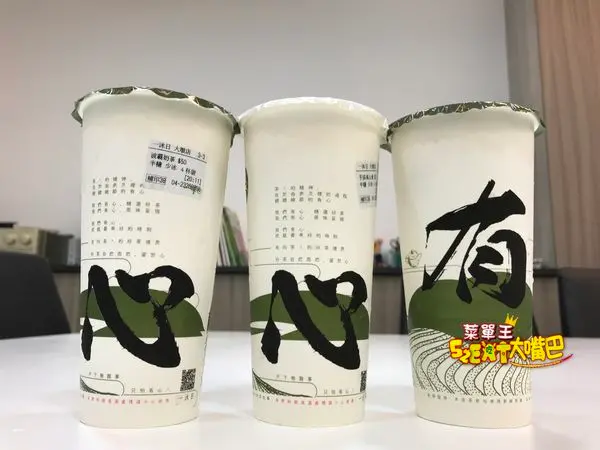 一沐日菜單價位大公開》台中大墩路美食必吃小吃餐廳～推薦奶蓋烏龍茶、日月潭奶茶、手採高山青。