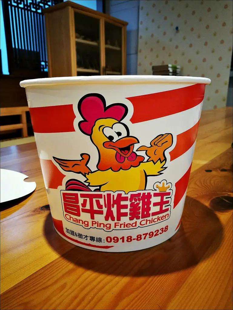 [台中] 昌平炸雞王總店 台中炸雞推薦 現炸的好吃酥脆又多汁～推薦