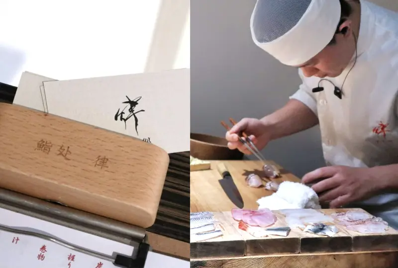台北大安 | 鮨處律(鮨処律)職人手作日式無菜單料理，大海旬味之旅 ▲女子的休假計劃▼