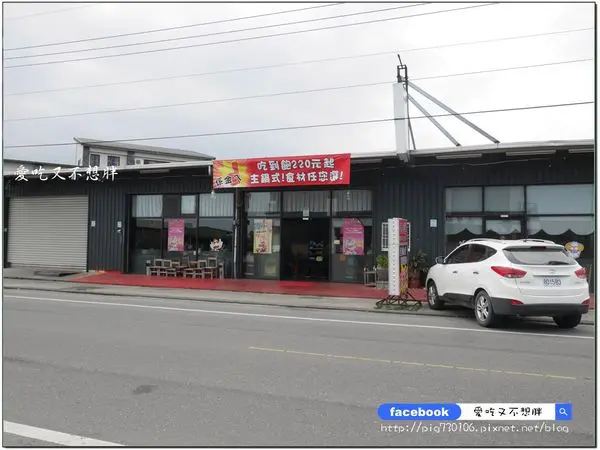 【宜蘭冬山/美食】220就可以吃到飽！不收服務費/多吃多賺，吃愈多愈回本！禾豐日式涮涮鍋