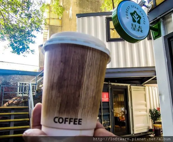 新竹貨櫃屋咖啡屋 星森咖啡 Forest Star Coffee 來杯星森鮮奶茶暖暖身~還有輕食早午餐!在寧靜小路裡的秘境城市咖啡館!!(附菜單)