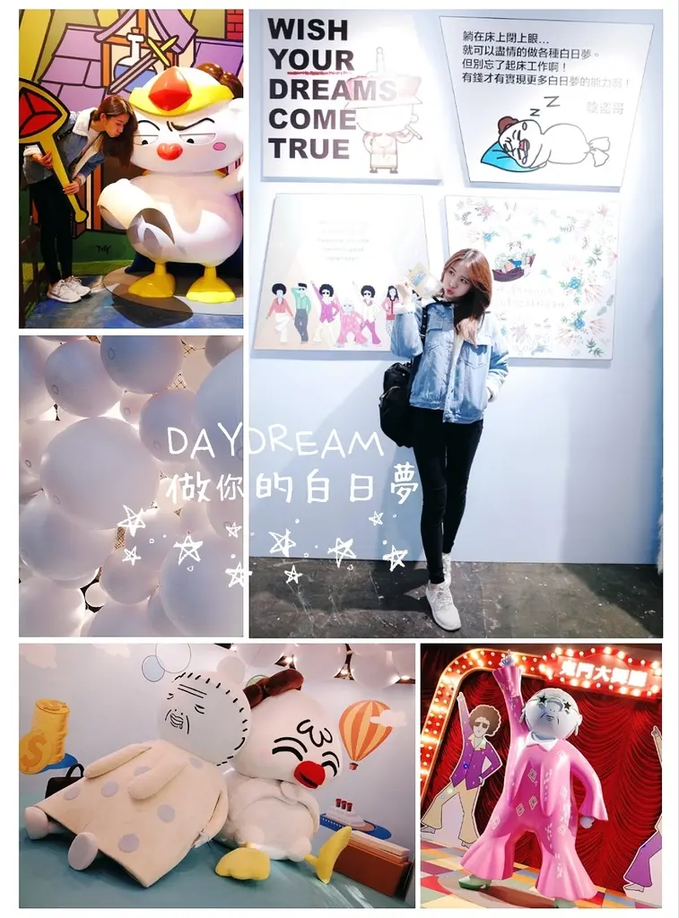 ｜ 台北Taipei華山期間限定展覽 - 做你的白日夢圖文特展DAYDREAM｜禾乃氏擁有任意門的日子－台灣插畫界F4：我是馬克 x 大陰盜百貨 x 鬼門圖文 x Dorothy首度跨界攜手合作！結合