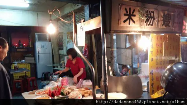 [食記]北投新市街古早味米粉嫂 (since1983)