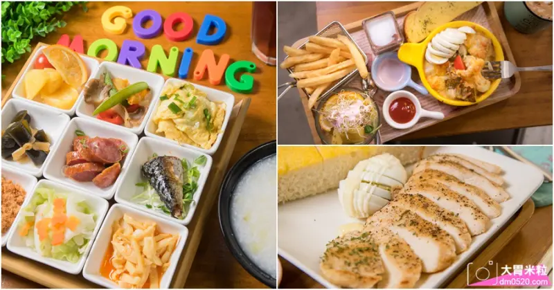 七二食事,早午餐,清粥小菜九宮格,低溫烹調雞胸肉鮮嫩多汁,新鮮現做真食物值得等待