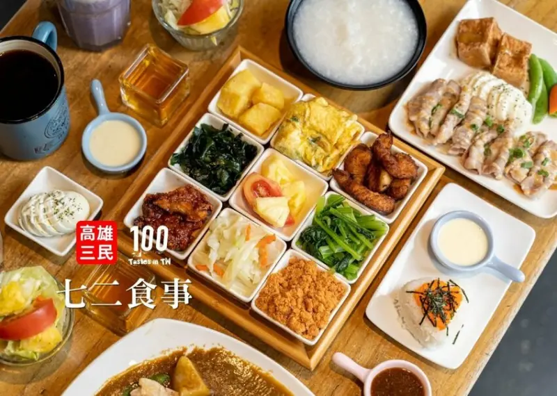 【高雄三民美食】七二食事早午餐｜多睡一點沒關係！中西式早午餐大集合，全時段供應全品項，口味親切選擇多！ | 別墅裡的 100 種味道