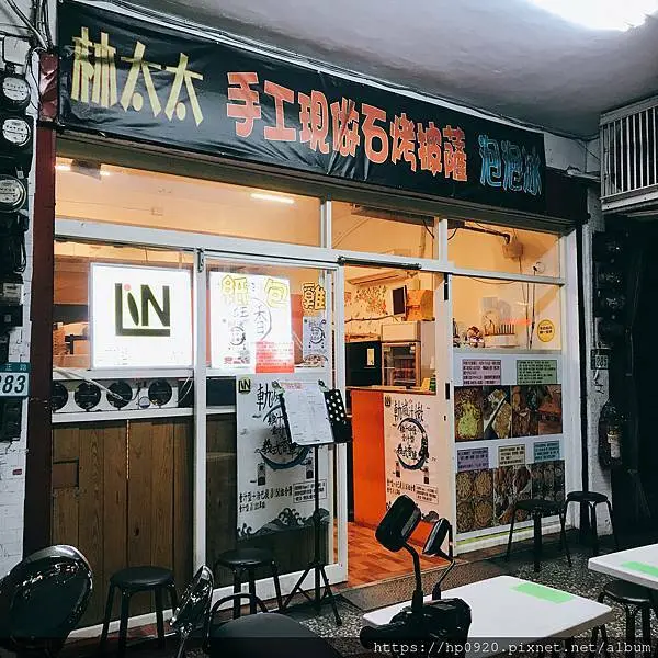 【蘆洲】林太太手工披薩~新北超強美味炸雞，又有新作-軌滅汁嫩:紙包雞，美味一樣打趴連鎖店，鮮嫩多汁，口味多達十二種，嚐鮮趕快來!!