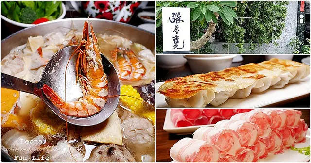 台中火鍋|黃金張老甕東北酸菜鍋 天然發酵自然回甘 台中好吃北方麵食