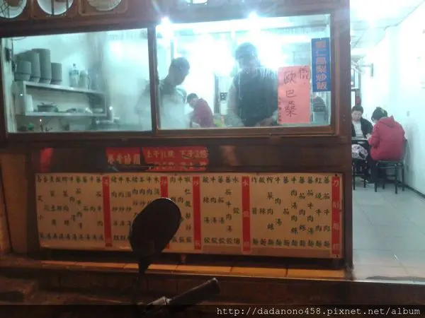 [金晟發食記]北投山西番茄刀削麵