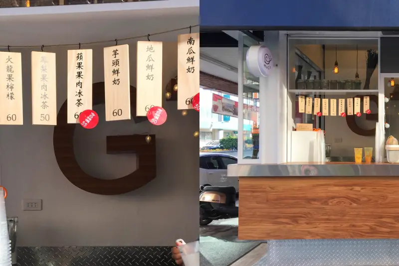 台南美食│ 蝸田芋下 季節養生飲品 • 在地小農當季食材 / 主打芋頭鮮奶 / 每日限量 / 不添加人工香精 / 新鮮現打 /  每日不同優惠品項