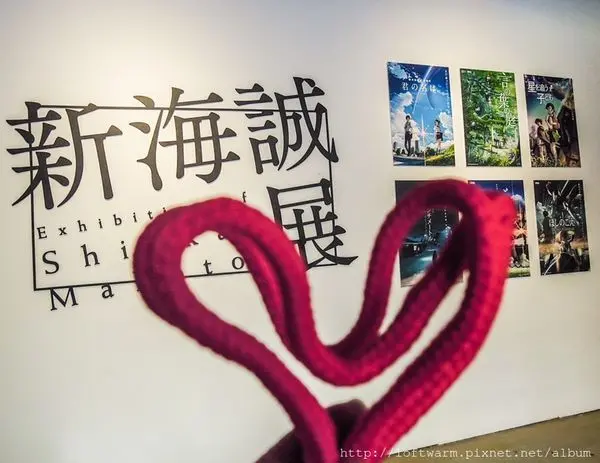 日本熱門動畫電影系列展覽 你的名字 台灣新海誠展 Shinkai Makoto Exhibition 言葉之庭的AR實境紀念照 還有星之聲 秒速5公分 追逐繁星的孩子... 