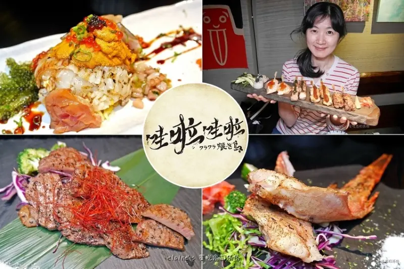 《哇啦哇啦居酒屋》基隆漁港現流魚獲直達饕客口中，新鮮用心看的到