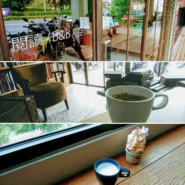 舊書新知，一本書與一杯咖啡，閱讀與旅行～艸祭Book inn