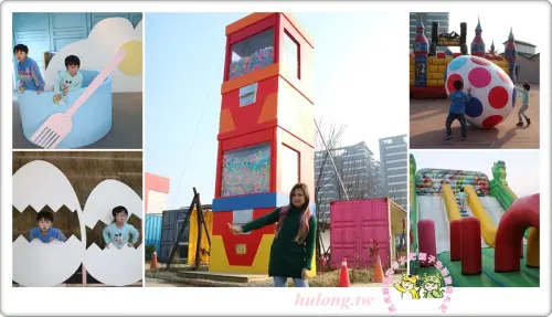 全國最大巨型扭蛋機【2017淡水蛋蛋節】從早到晚玩蛋中! - 虎虎龍龍*珍太妃