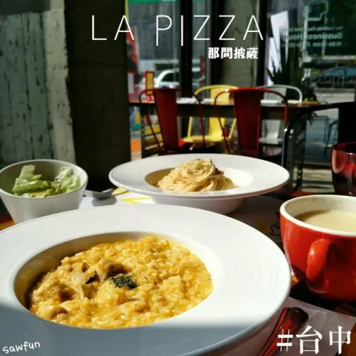 遇fun胃_那間披薩 LA pizza 商業午餐超平價 晚上是披薩吃到飽😍