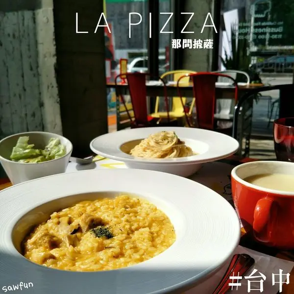 遇fun胃_那間披薩 LA pizza 商業午餐超平價 晚上是披薩吃到飽😍