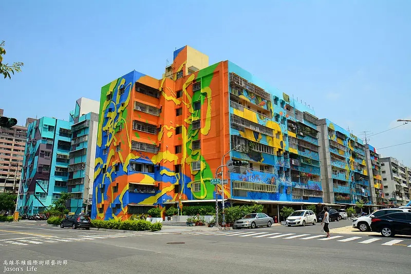 【高雄苓雅｜景點】全台灣少見大型彩繪，衛武營彩繪牆，作品令人驚艷，老舊社區煥然一新。高雄苓雅國際街頭藝術節