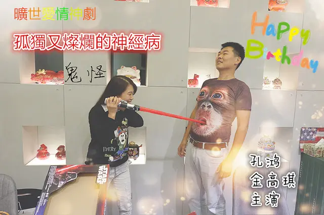 台中美食~四十巷十八號 全預約制的媽媽味家庭餐廳 鴻團長生日快樂!!