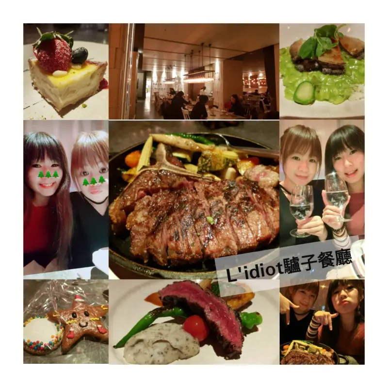 LIDIOT驢子餐廳必吃丁骨牛排TBONE超嫩老饕牛排好吃極了。台北中山區高級餐廳美食推薦聖誕大餐首選跨年大餐情人節大餐生日大餐♥食尚期貨小咪