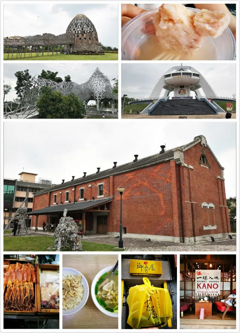 [嘉義行程] 嘉義二日遊行程規劃 景點美食行程安排懶人包 推薦給第一次到嘉義旅遊的朋友