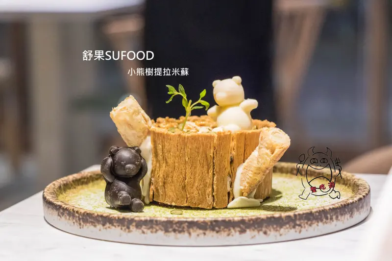 【吃】舒果SUFOOD ‧ 舒果全新概念店，質感提升大躍進！超可愛小熊樹，誰捨得吃它！！ 台北中山 ‧ 南京復興站周邊 ‧ 蔬食餐廳、素食餐廳 20180103