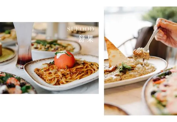 台北南京復興｜舒果SUFOOD，舒果品牌全新概念店，準備掀起一陣蔬食風暴！