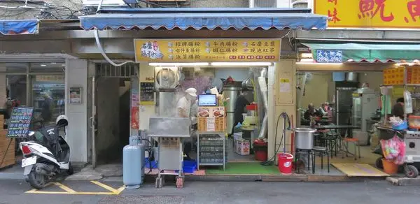 【台北美食】稻香石磨腸粉-非用餐時間也要等20分鐘以上