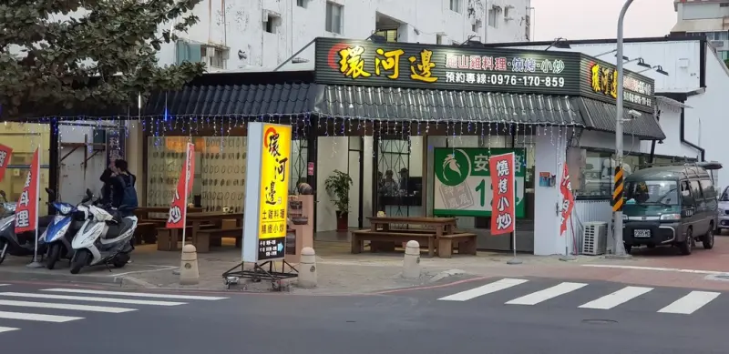 【台南土雞城】環河邊土雞城 ｜新店報到！慶開幕白飯免費供應／鹽焗烏骨雞／各式快炒熱炒／提供獨立包廂