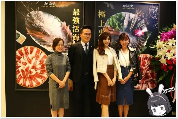 [食記]►台北士林區◄12/15盛大新開幕、網路紅人跟藝人一起嗑鍋之捌圓堂和牛龍蝦帝王蟹鍋物專賣店-天母新光店        
      