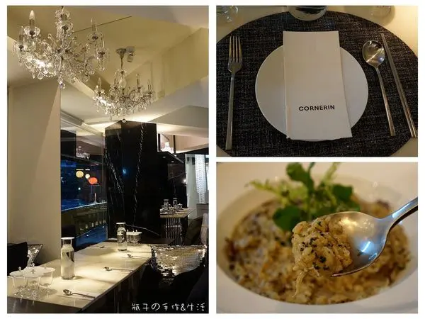 [台北食記]高檔環境平價消費之韓義餐酒館 - 敦化南路．CORNRIN可恩餐酒館