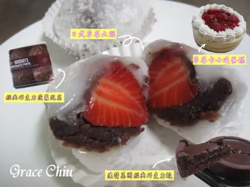 全聯甜點正夯～HERSHEY’S泡芙/濃情美國經典巧克力燒．草莓卡士達蛋糕/日式草莓大福